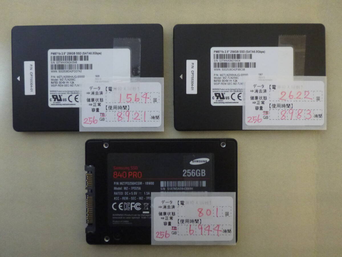 管理番号　T-08006 / SSD / SAMSUNG / 2.5インチ / 250GB・256GB / 全5個セット / レターパック発送 / データ消去済み / ジャンク扱い_3