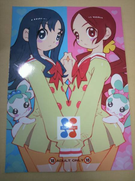 C79 鉄乃巨刃 中山徹 Peach Class カプコン ロックマンゼロ フォ その他 売買されたオークション情報 Yahooの商品情報をアーカイブ公開 オークファン Aucfan Com