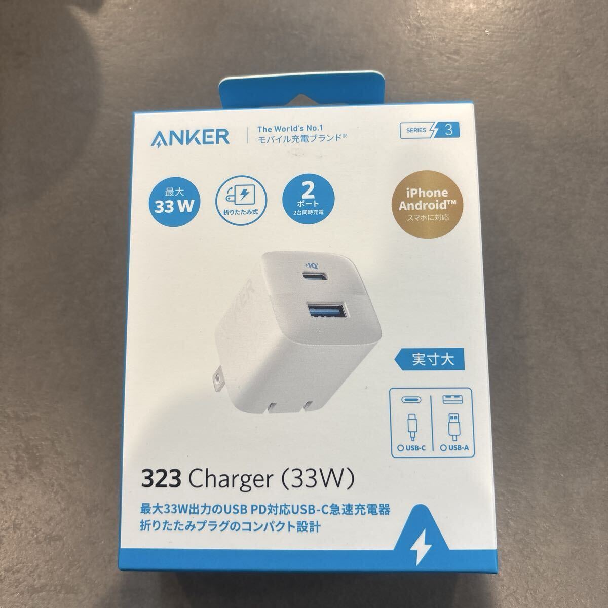 Anker 323 Charger 33W （ホワイト）_1