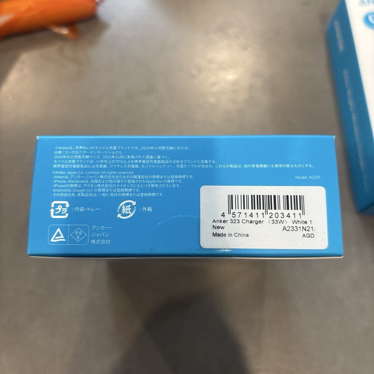 Anker 323 Charger 33W （ホワイト）_3