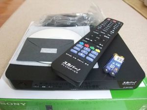 最新型　PT-SH700A　正規品ICカード付　万一、視聴できなくなっても安心　衛星・光対応　