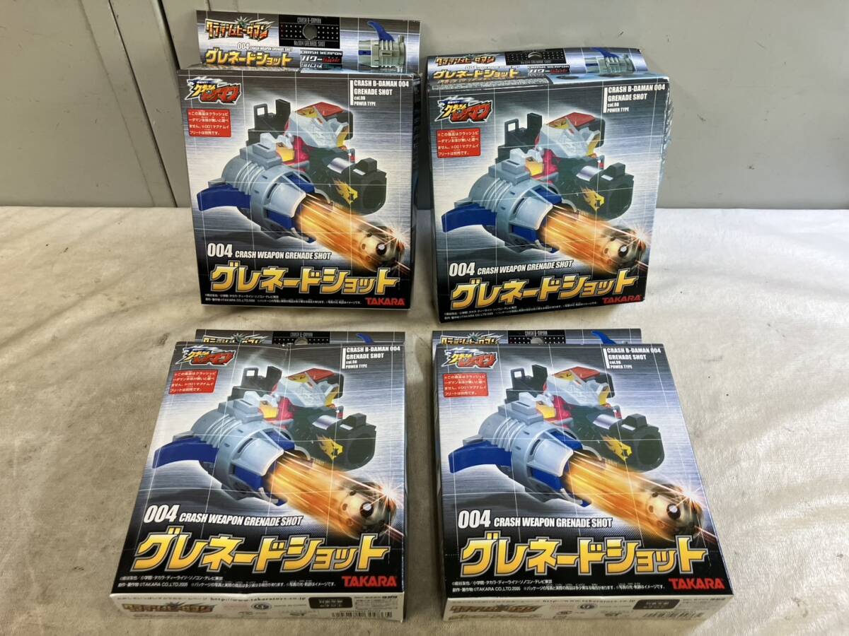 120）未使用 タカラ TAKARA クラッシュビーダマン 専用パーツ