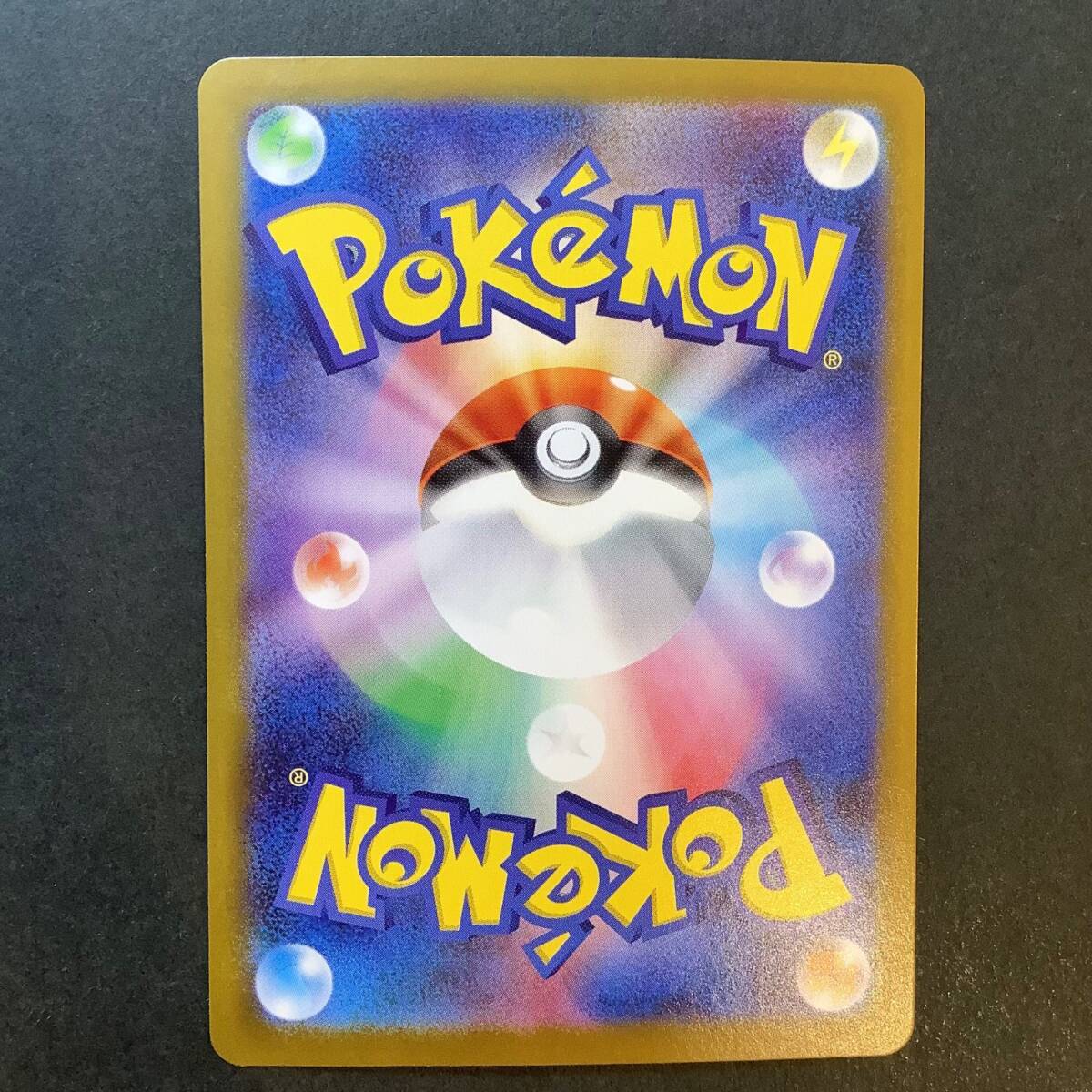 ポケモンカード タロ SAR テラスタルフェス_2