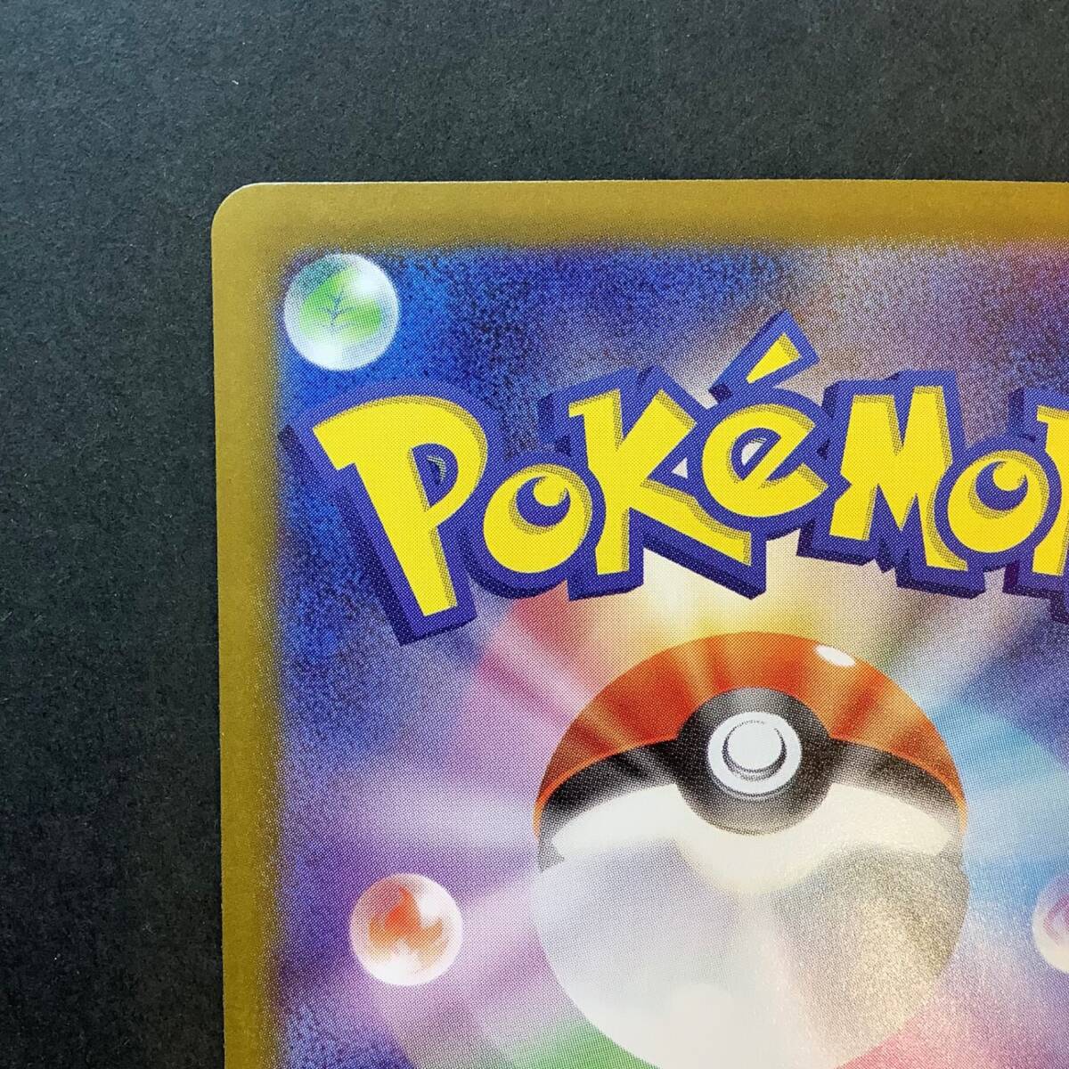 ポケモンカード タロ SAR テラスタルフェス_3