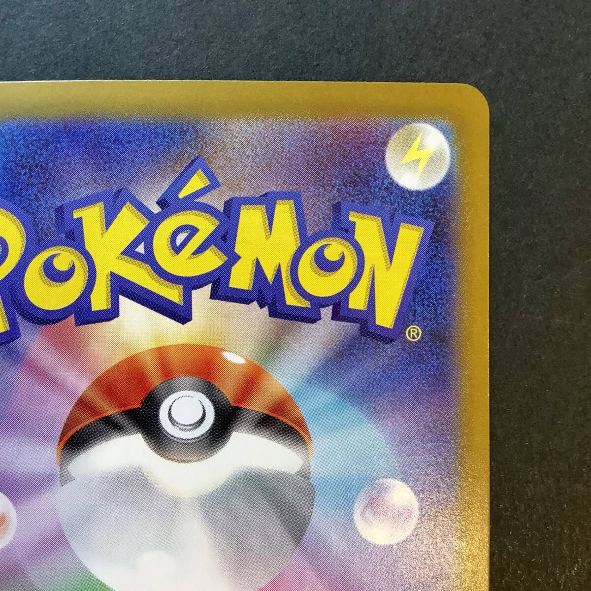 ポケモンカード タロ SAR テラスタルフェス_4