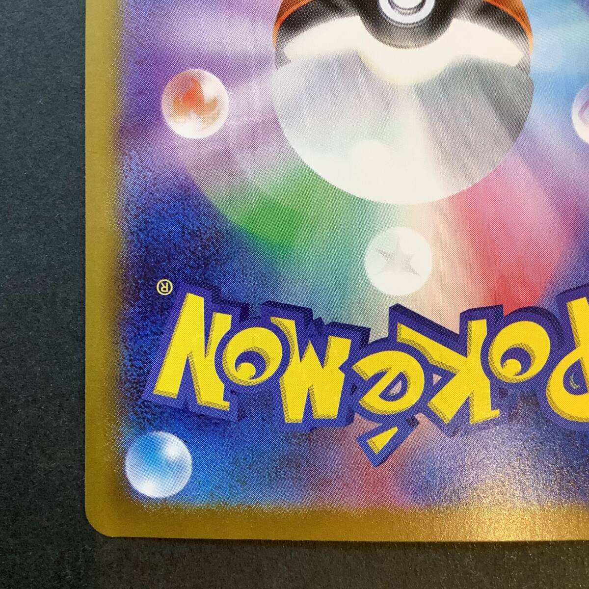 ポケモンカード タロ SAR テラスタルフェス_5