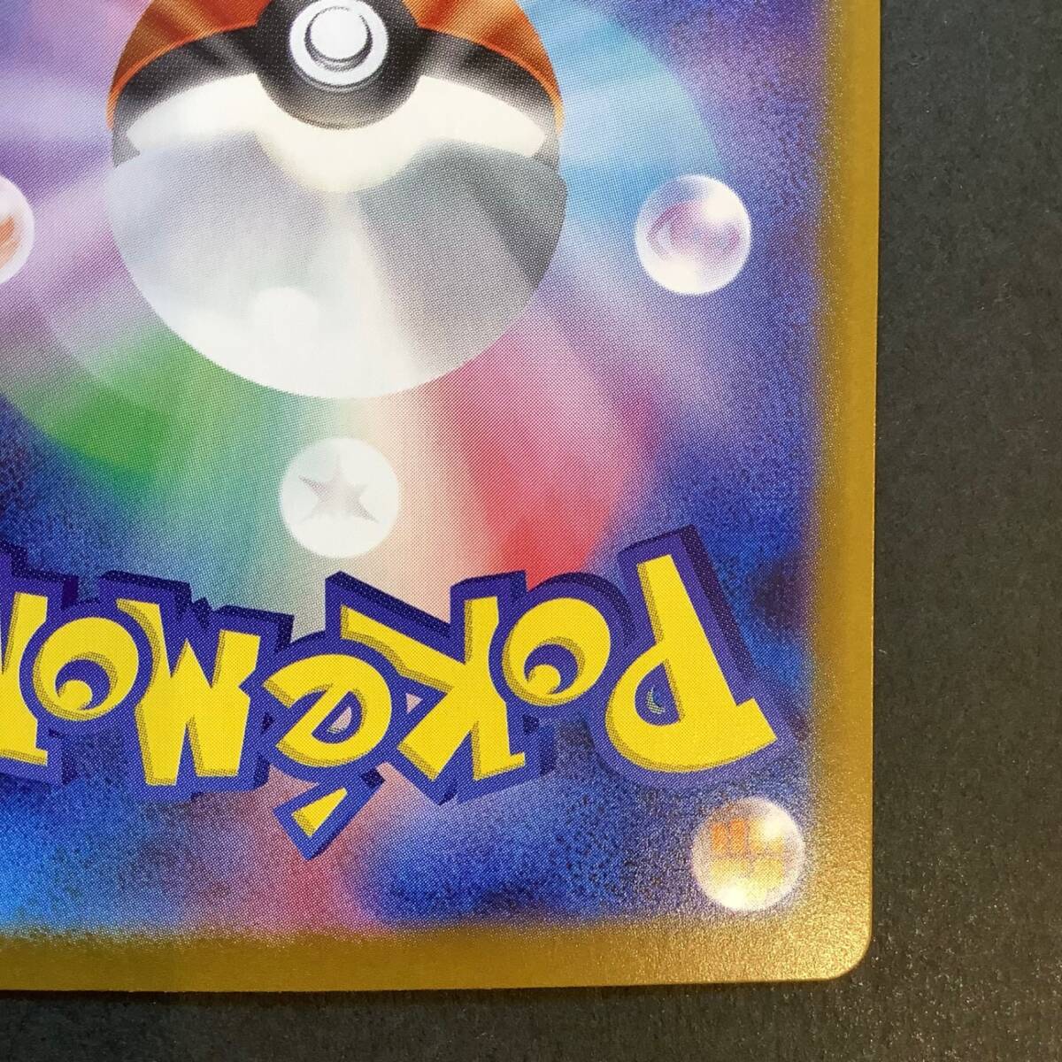 ポケモンカード タロ SAR テラスタルフェス_6