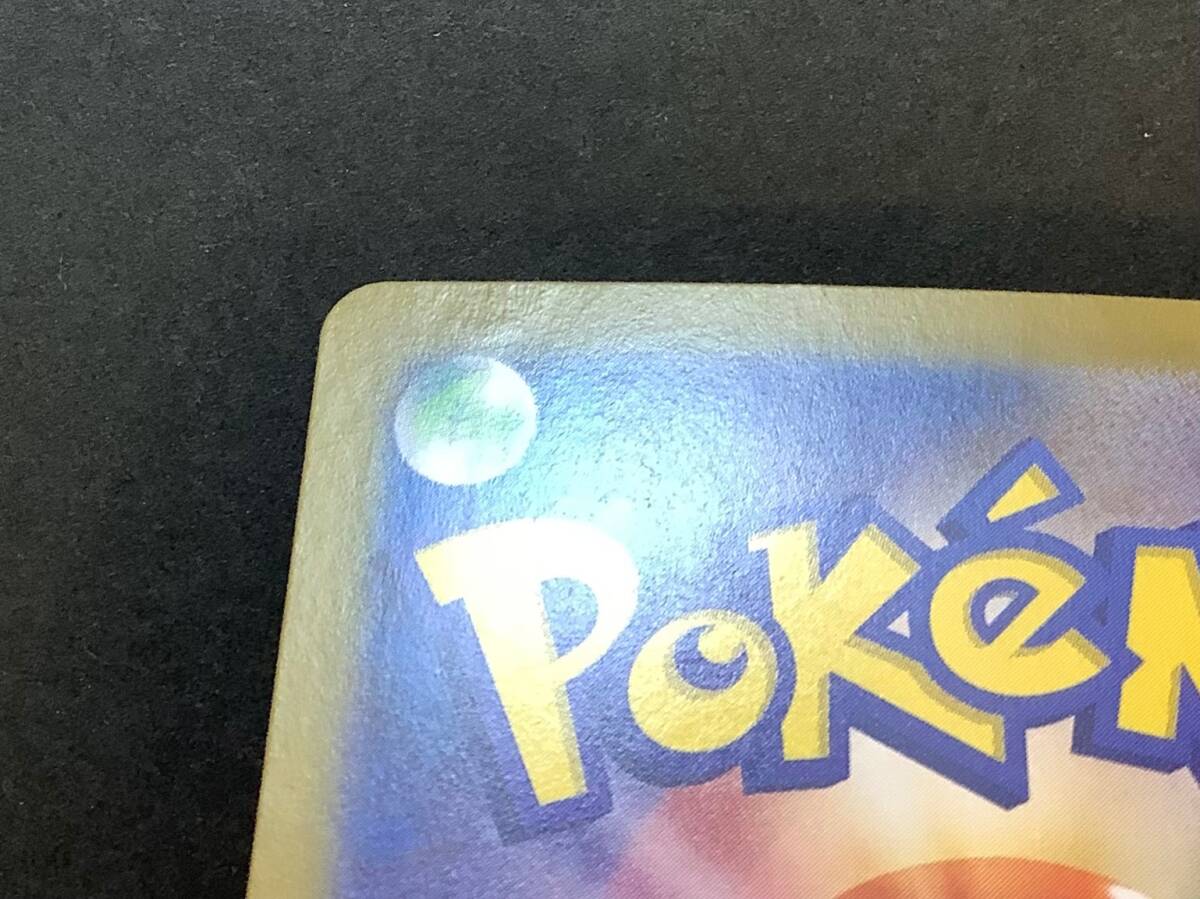 ポケモンカード タロ SAR テラスタルフェス_7