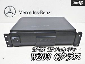 MERCEDES-BENZ メルセデスベンツ ベンツ 純正 W203 Cクラス 6連奏 CD チェンジャー CDチ