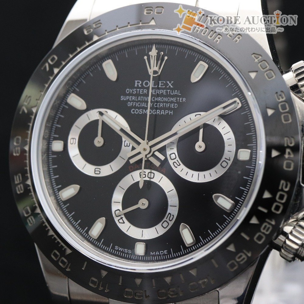 ■ ロレックス 116500LN デイトナ 116500 458Q11K0 腕時計 クロノグラフ ルーレット刻印 黒文字盤 メンズ シルバー 138g 箱付き_1