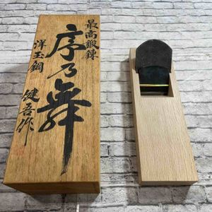 碓氷健吾 剣魂の値段と価格推移は？｜15件の売買データから碓氷健吾 剣