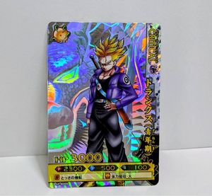 ドラゴンバトラーズの値段と価格推移は？｜75件の売買データから