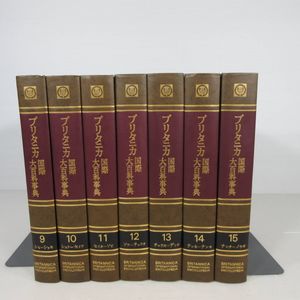 ブリタニカ 国際大百科事典の値段と価格推移は？｜5件の売買データから