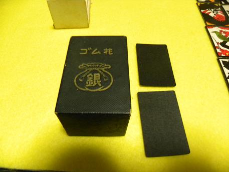 古い花札 ゴム花 昭和初期頃 花札 売買されたオークション情報 Yahooの商品情報をアーカイブ公開 オークファン Aucfan Com