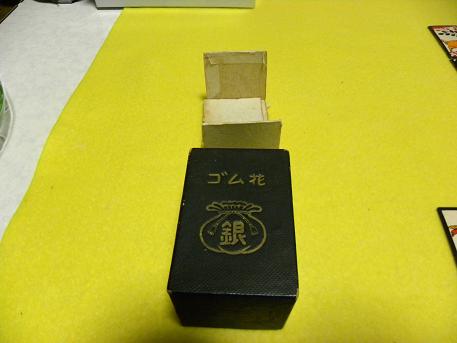 古い花札 ゴム花 昭和初期頃 花札 売買されたオークション情報 Yahooの商品情報をアーカイブ公開 オークファン Aucfan Com