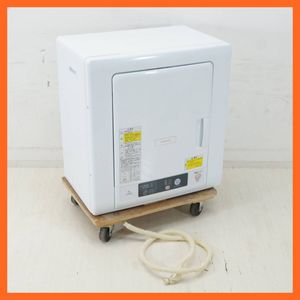 東ハ:【日立】除湿形回転ドラム式電気衣類乾燥機 乾燥容量4.0㎏ DE-N40WX ふんわりガード