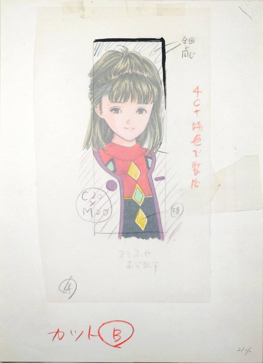 真作保証】漫画家【桂正和 電影少女】扉絵 のぶこちゃん フルカラー