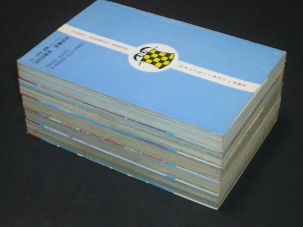 【中古】 さよなら岩壁先生 ５/秋田書店/石綿周一 △△さよなら 岸壁先生 全5巻 ◇石綿周一 ○秋田書店/初版(少年