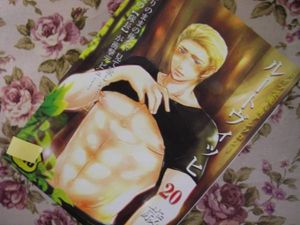 ヘタリア ルートヴィッヒ歳アンソロ P116 ドイツ受け 普独他 ヘタリア 売買されたオークション情報 Yahooの商品情報をアーカイブ公開 オークファン Aucfan Com