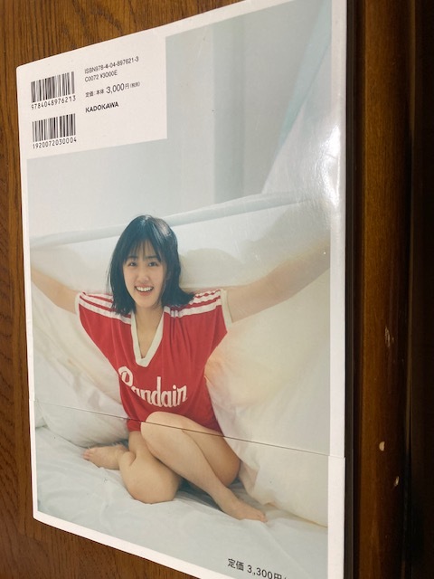 原菜乃華1st写真集 はなのいろ 原菜乃華1st写真集 はなのいろ : 原 菜乃華: Amazon.sg: Books
