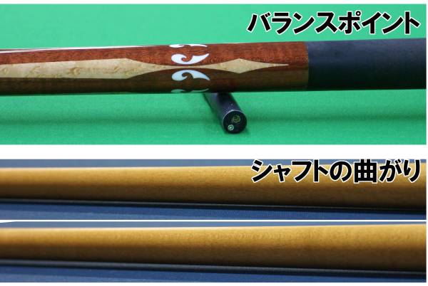 BOB HUNTER】 ハンター カスタムキュー(ビリヤード)｜売買された