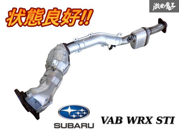 スバルWRX触媒コンバーター 【公式通販】