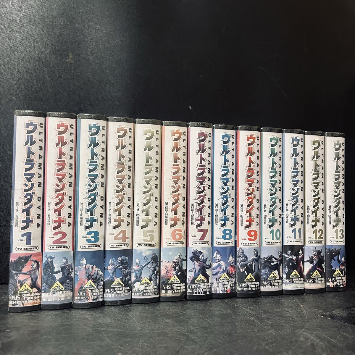 ○72 ウルトラマンダイナ VHS 13巻セット 全13巻 ウルトラマン ビデオ