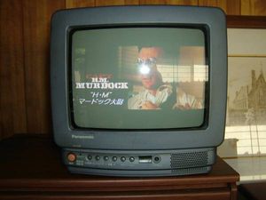 Panasonic 10型ブラウン管テレビ TH-10Z1 05年製 動作確認済み