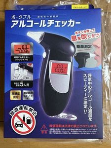 アルコールチェッカー 5人対応モデル エアージェイ AL-02BK (65-3650-44) 20個