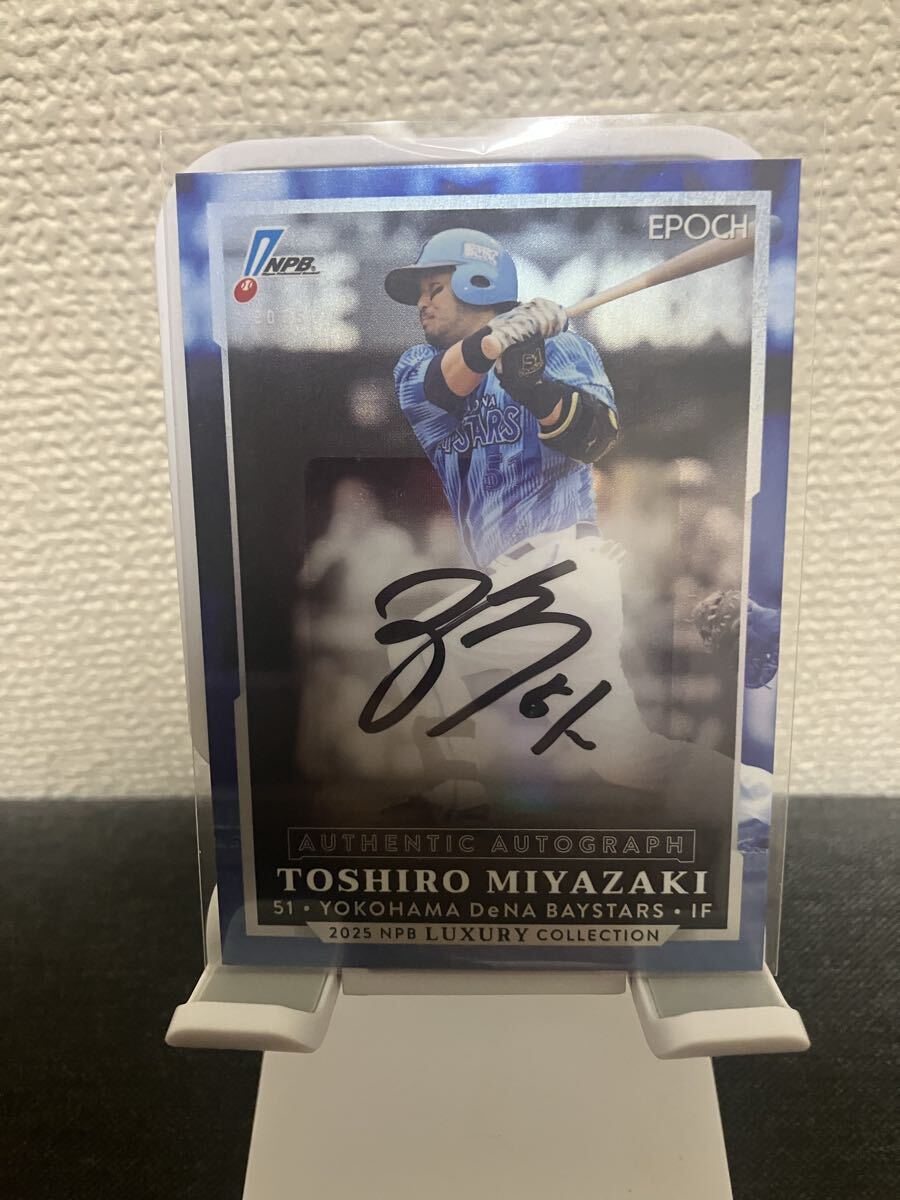 NPBプロ野球カードの値段と価格推移は？｜501件の売買データからNPB