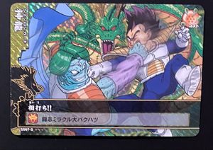 レ*読様 超希少　ドラゴンバトラーズ　第２弾　サンプルカード　6枚セット レ*読様 超希少 ドラゴンバトラーズ 第2弾 サンプルカード 6枚セット