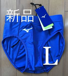 【新品／Lサイズ】陸上ユニフォーム　ミズノ レーシングショーツ　 レーシングブルマ 女