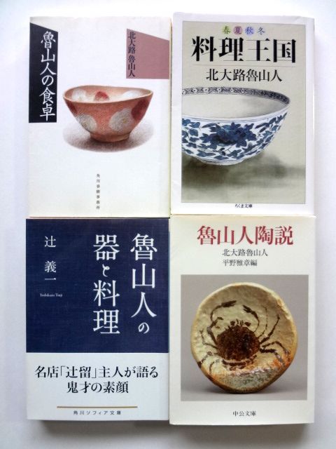 【中古】 心と体がよろこぶクッキングカード 楽天市場】料理カードの通販