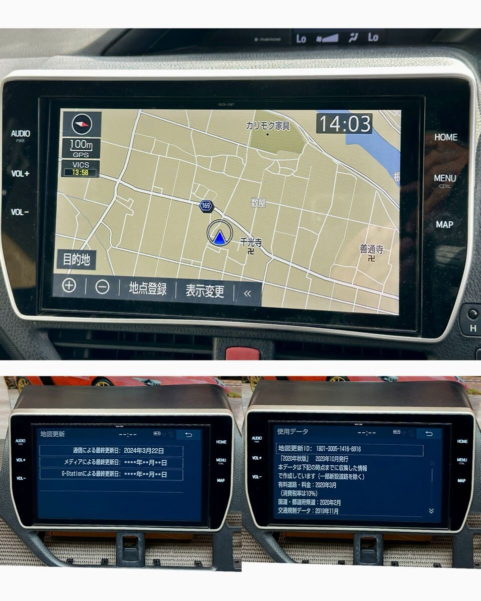 保証付】トヨタ純正10インチ SDナビ【NSZN-Z68T】フルセットノア/VOXY