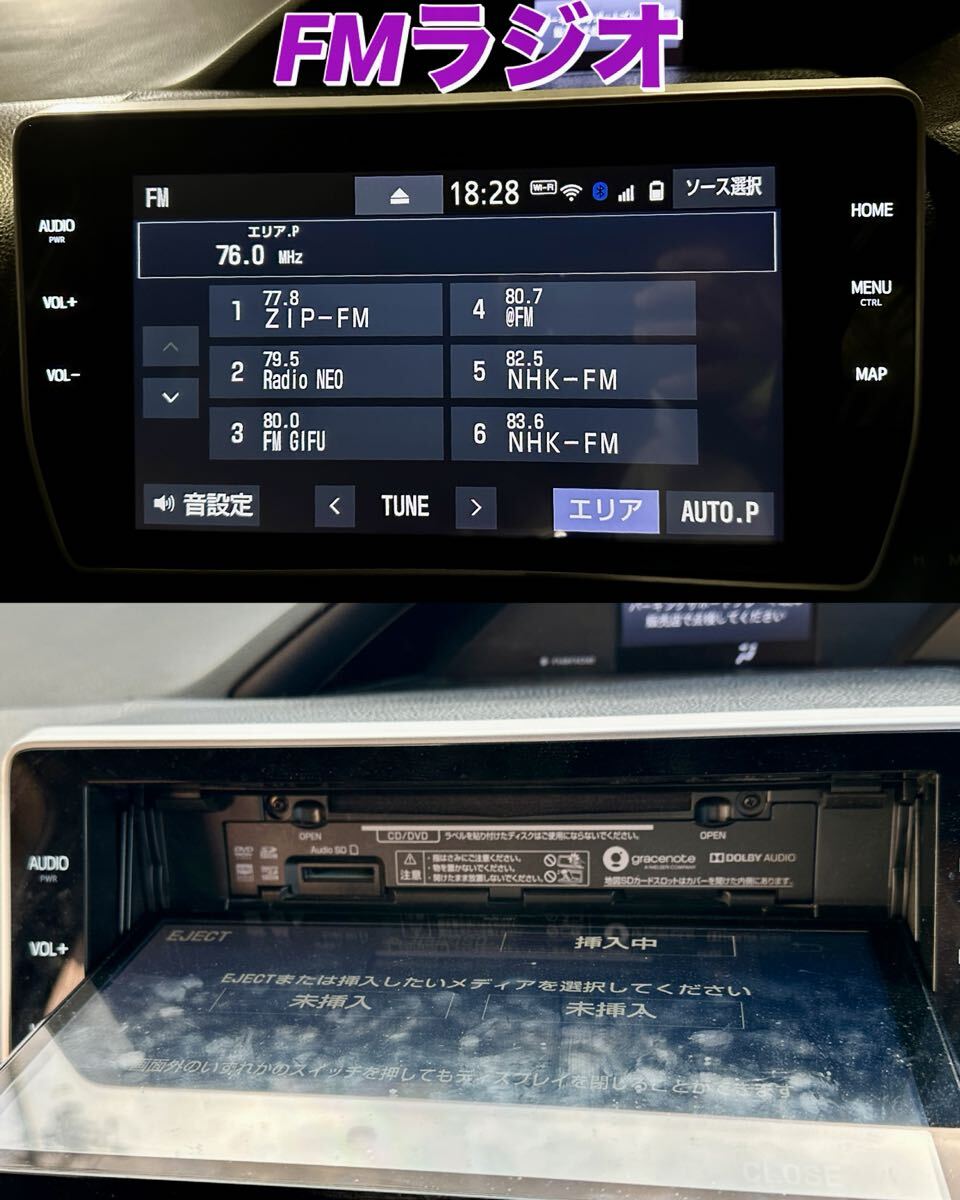 保証付】トヨタ純正10インチ SDナビ【NSZN-Z68T】フルセットノア/VOXY