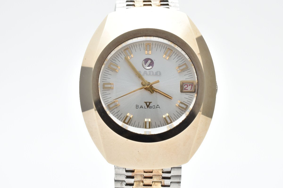 希少美品 RADO ラドー バルボア グレード 3針 自動巻き 腕時計 稼働 稼働品 ラドー バルボア 95288 自動巻き ゴールド シルバー 3針 デイト