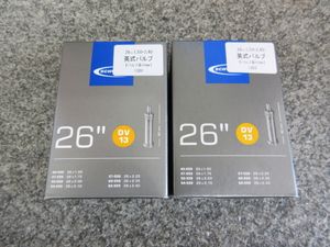 シュワルベ/DV13　26ｘ1.50-2.40　英式チューブ　2本セット　未使用品