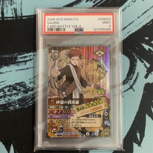 砂漠の我愛羅の値段と価格推移は？｜4件の売買データから砂漠の我愛羅