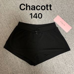 《新品》チャコット　バレエ　ショートパンツ、キッズ/140 ブラック　H