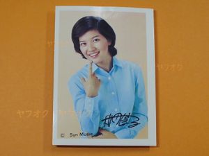 桜田淳子 サインの値段と価格推移は？｜8件の売買データから桜田淳子