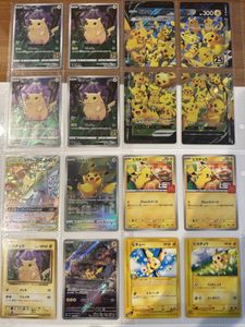 ポケパーク カードの値段と価格推移は？｜199件の売買データから