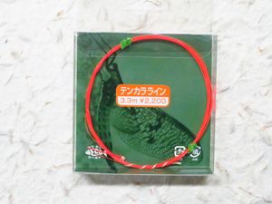 日本製 フジノ テンカラライン オレンジ 3.3m ナイロンテーパーライン　定価2,200円＋税