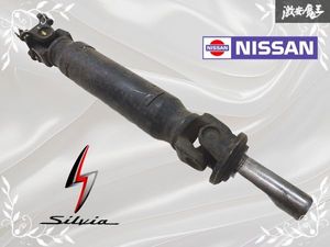 ★実動外し★ 日産 純正 S15 シルビア スペックR SR20DET ターボ 6MT/6速 プロペラシャフ