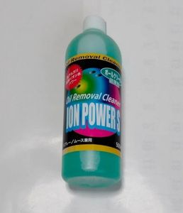 ABS　イオンパワーS　詰め替え用500ml　ボウリングボールクリーナー