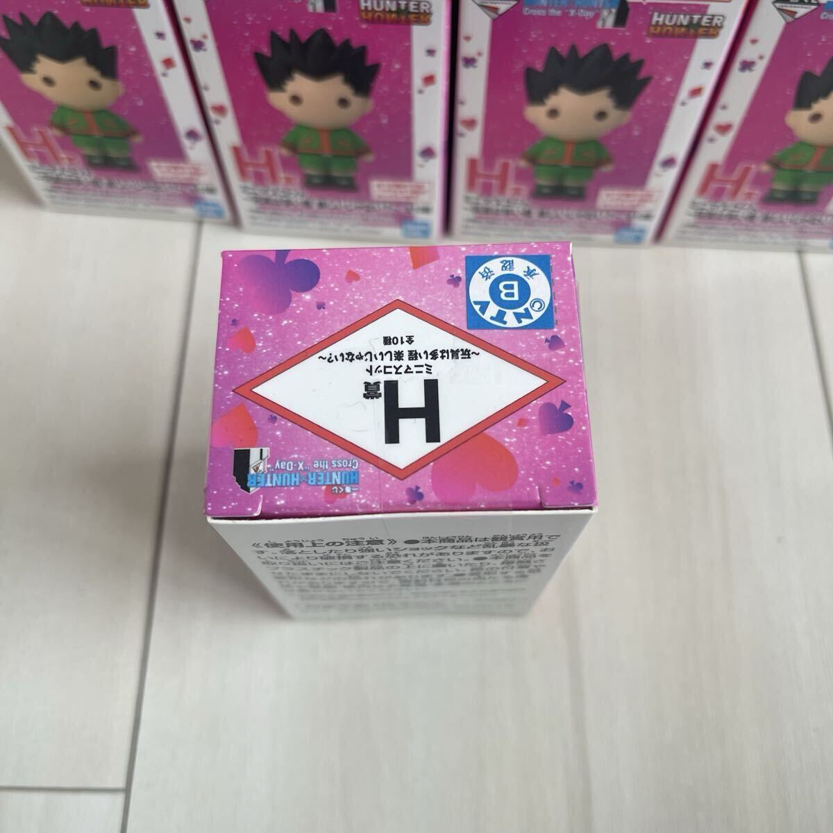 一番くじハンターハンター G賞ヒソカのおもちゃ箱 H賞10種類