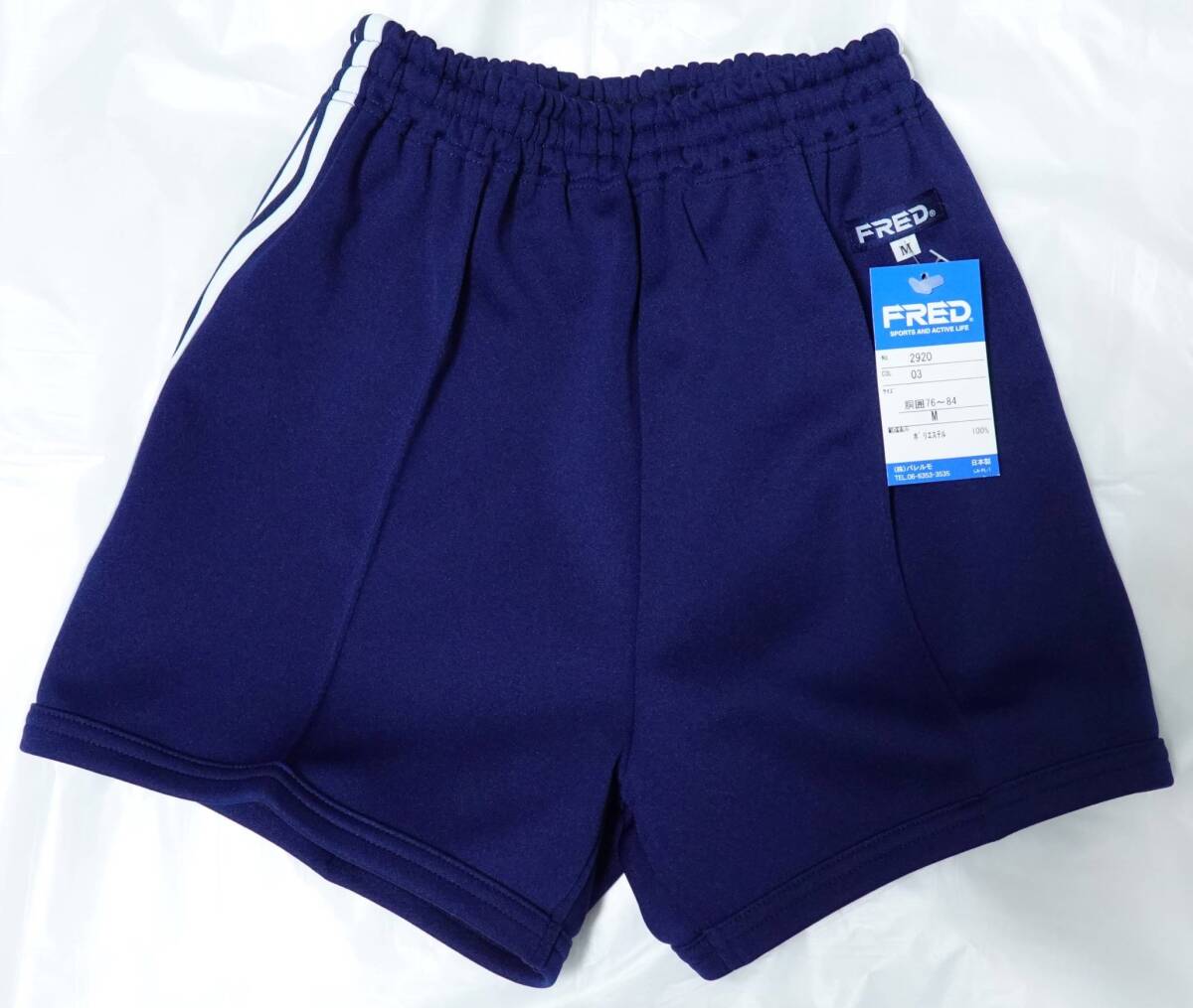 FRED フレッド ジャージ 短パン ショートパンツ 体操 Mサイズ 紺