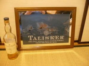 TALISKER タリスカー パブミラー 新品(アイラ)｜売買された 