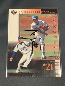 2019 EPOCH 50 西武ライオンズ 石井貴 直筆サイン カード 石井貴の値段と価格推移は？｜5件の売買データから石井貴の価値が