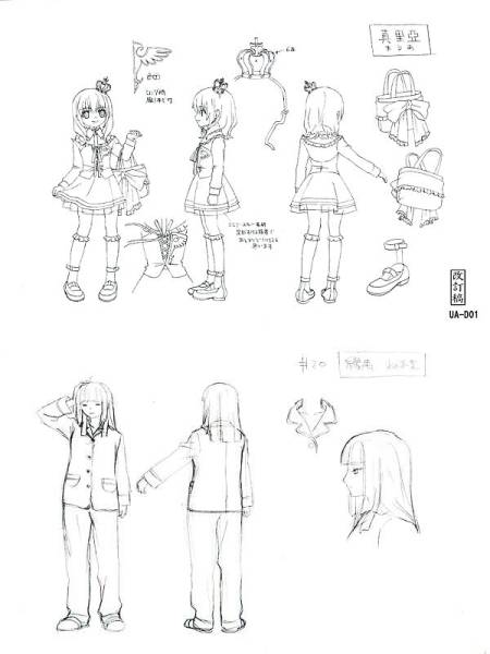 □うみねこのなく頃に□設定資料集□(原画、設定資料集)｜売買された