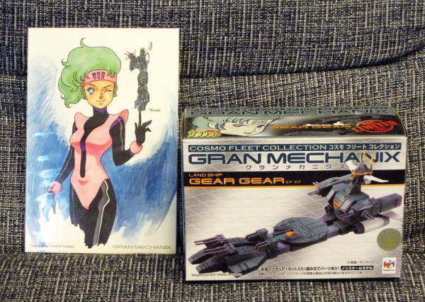 メガホビexpo限定 コスモフリート グランメカニクス ギアギア 戦闘メカザブングル 売買されたオークション情報 Yahooの商品情報をアーカイブ公開 オークファン Aucfan Com